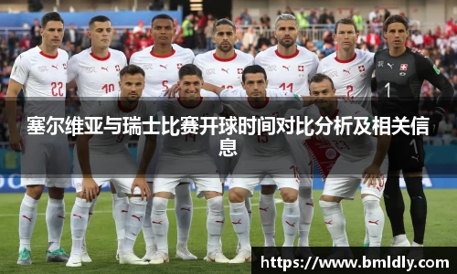 XK·星空(体育中国)